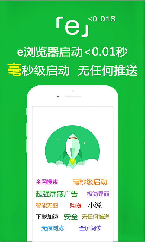 酒店存在的意义和价值截图