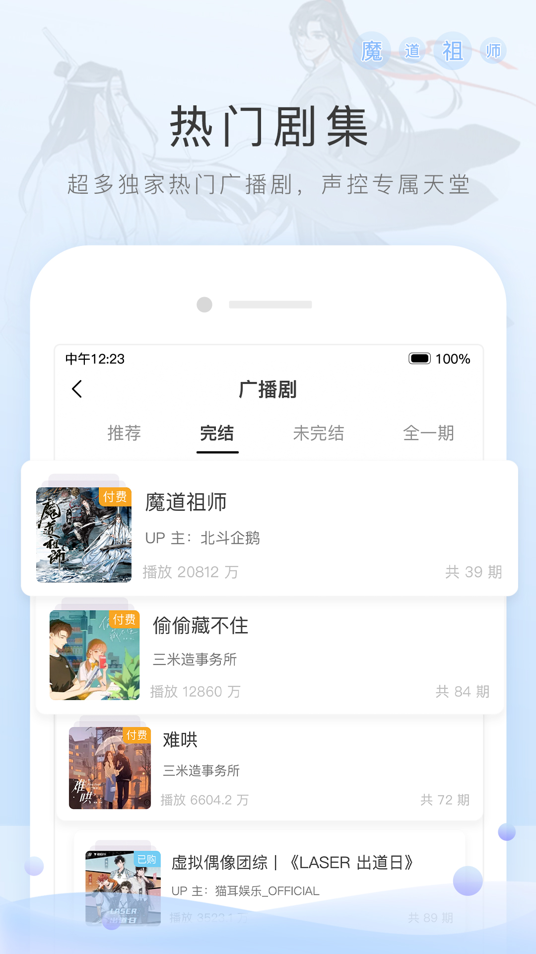 初中生腿酸怎么办截图