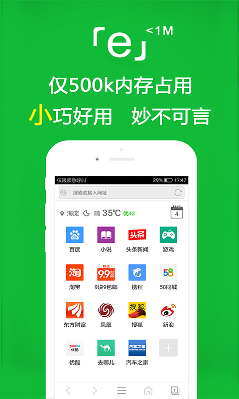 有腿的动物图片大全截图