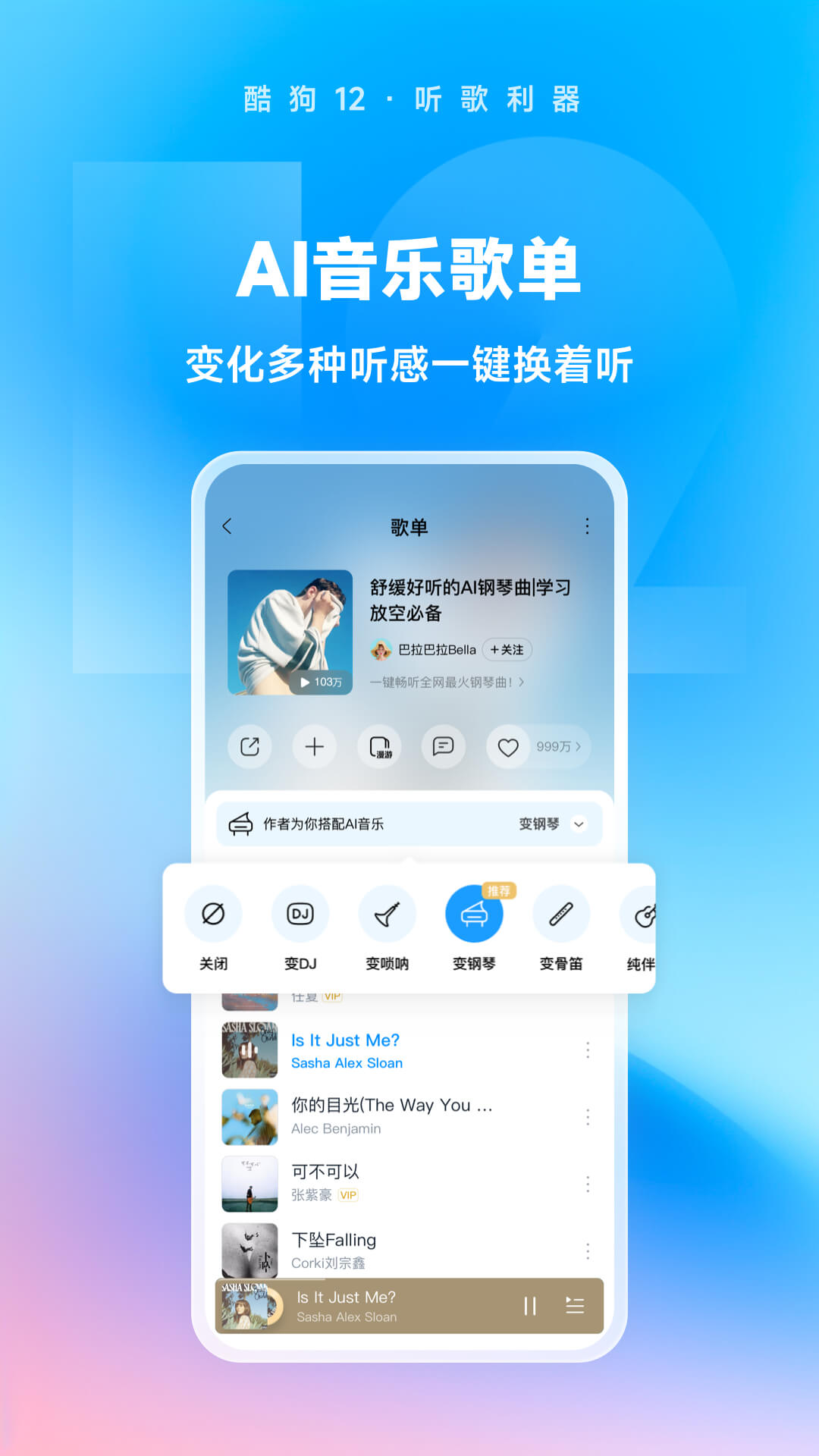 袜靴的搭配截图