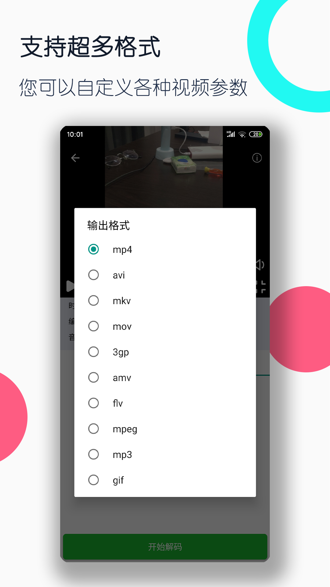 裤袜外面穿袜子好吗截图