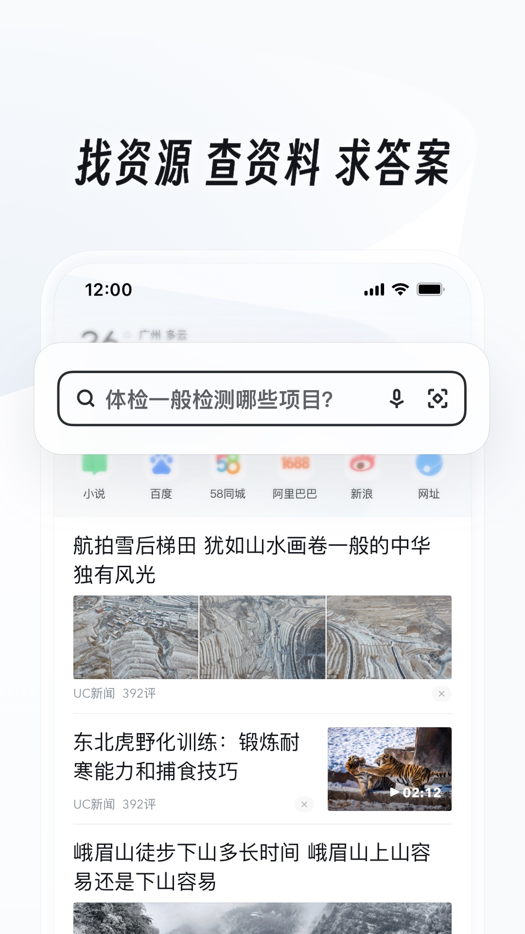 阴天子传说全文免费阅读截图