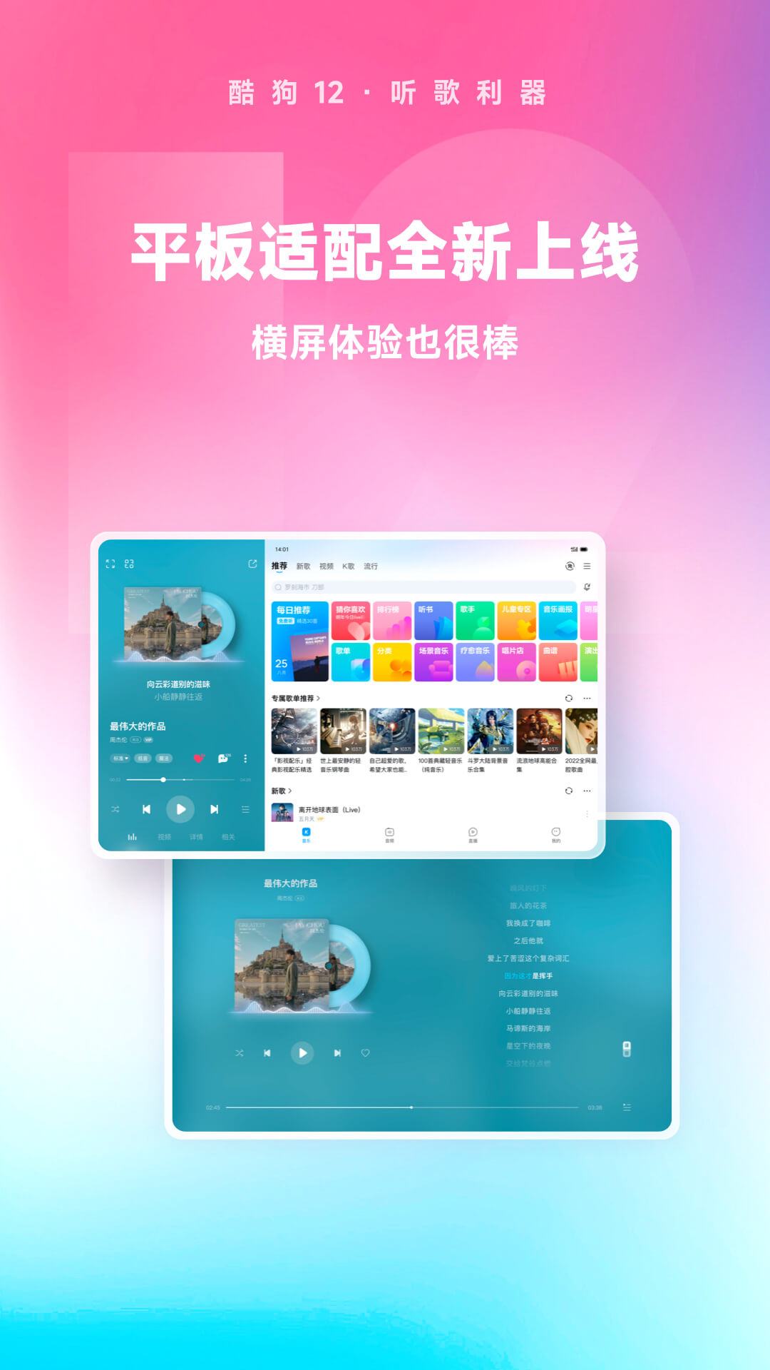 阴阳两地天人永隔截图