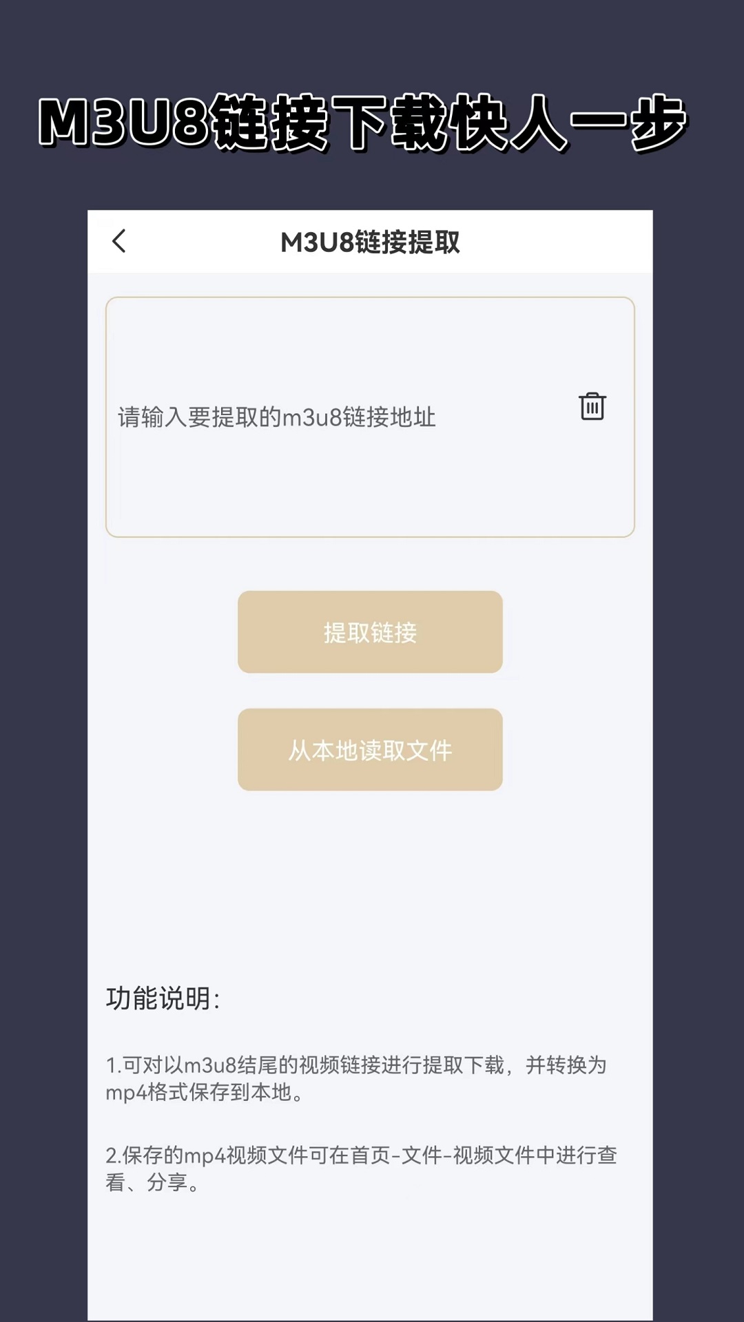 奇遇故事作文400字截图