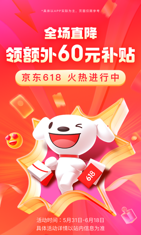 奇遇故事作文400字截图