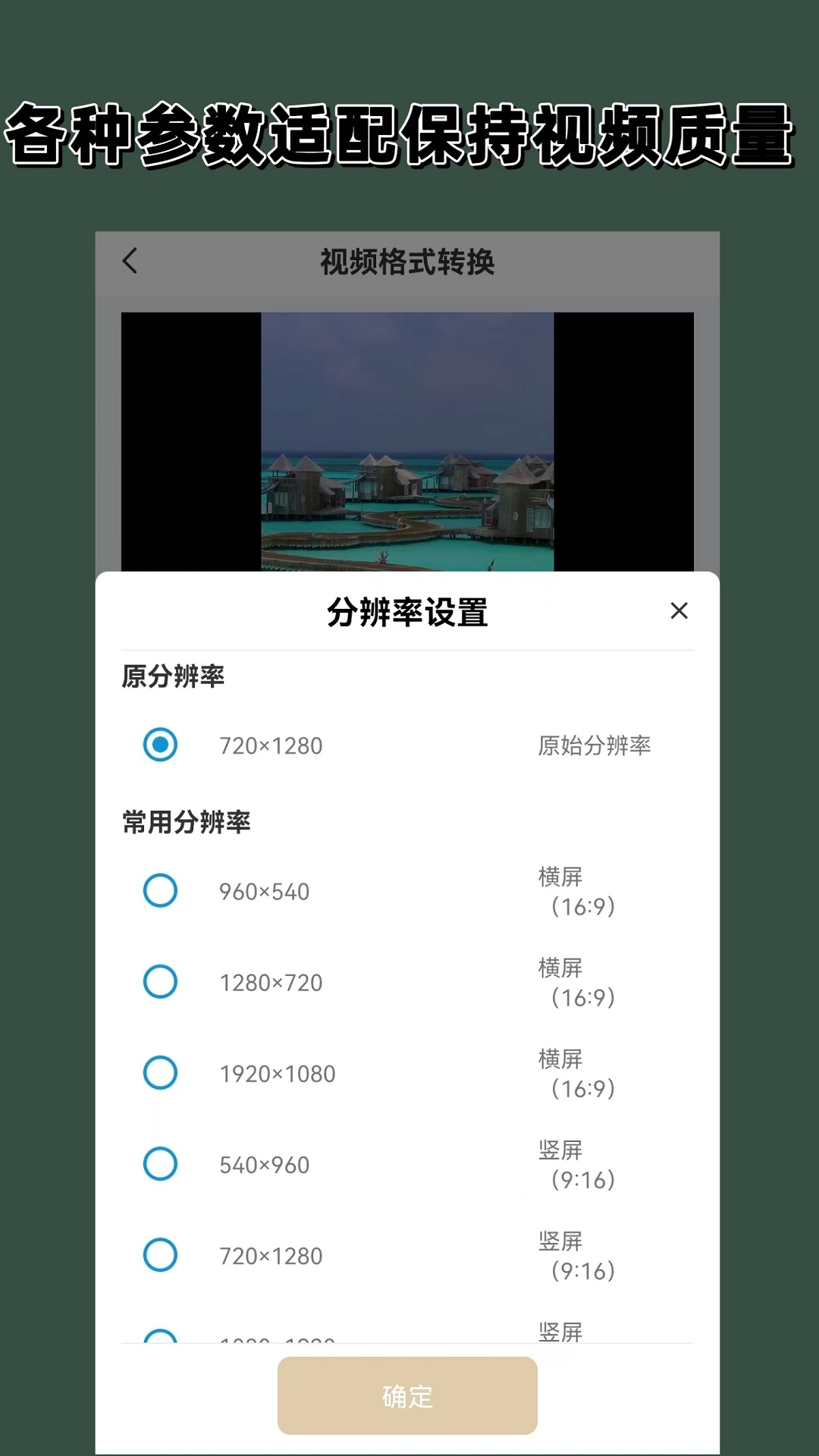 阴阳两地天人永隔截图