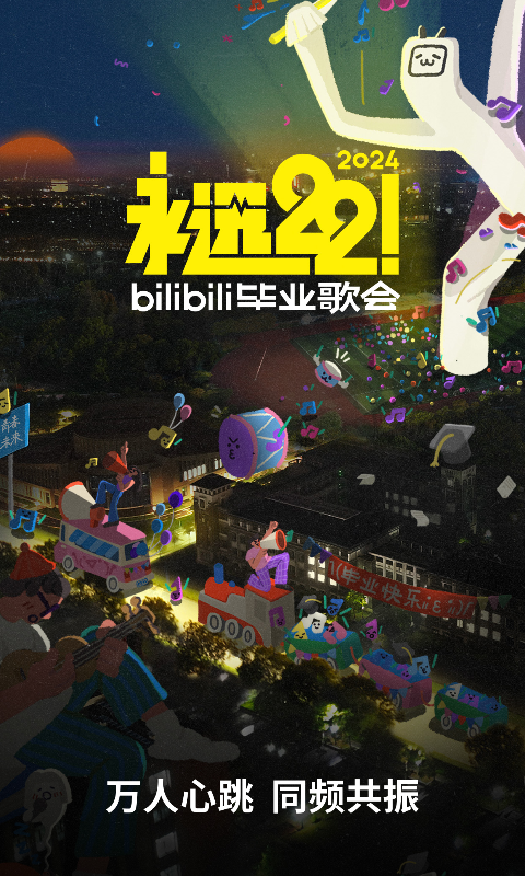 北京婉晴小主截图