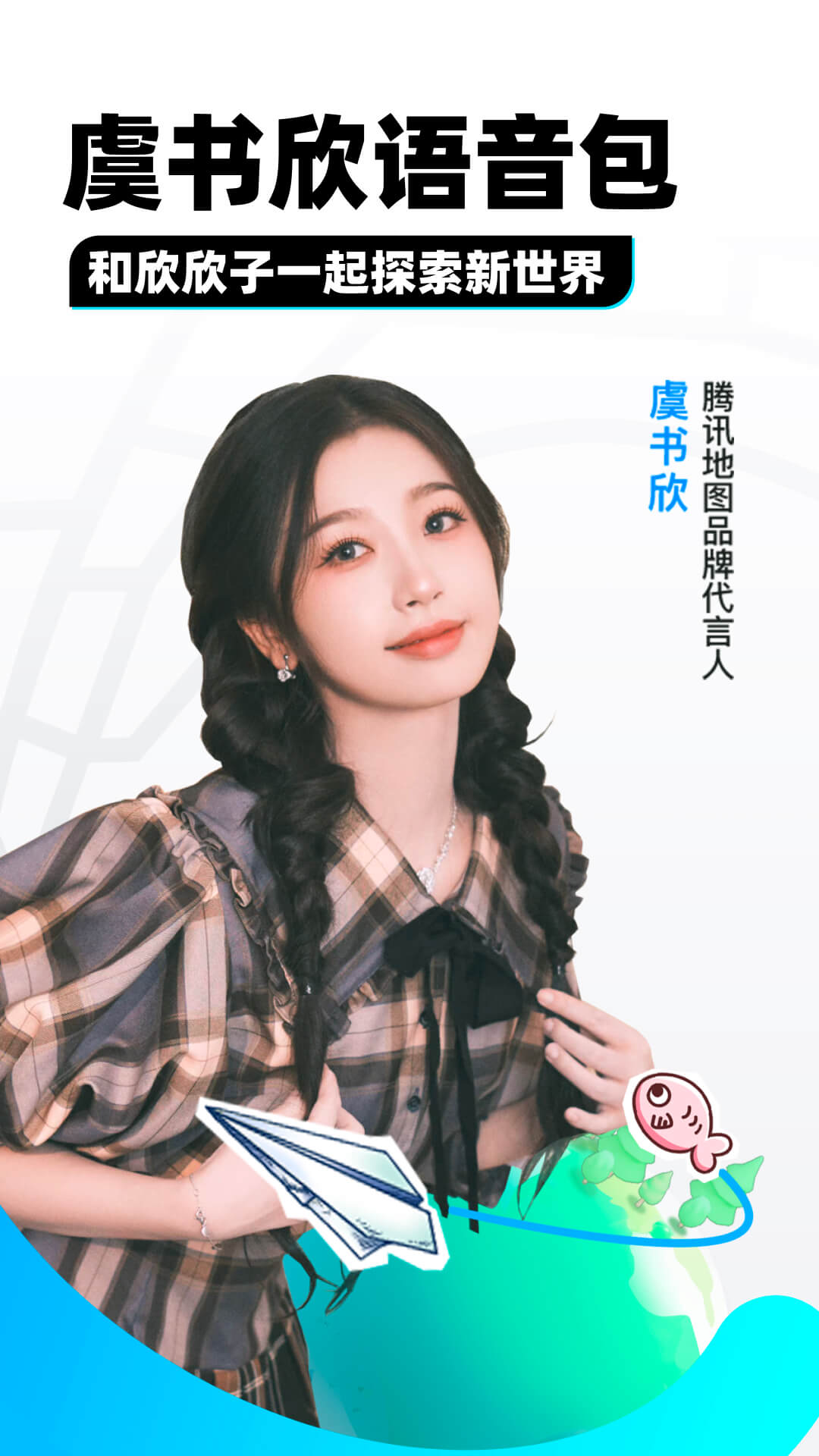 阴阳两地天人永隔截图