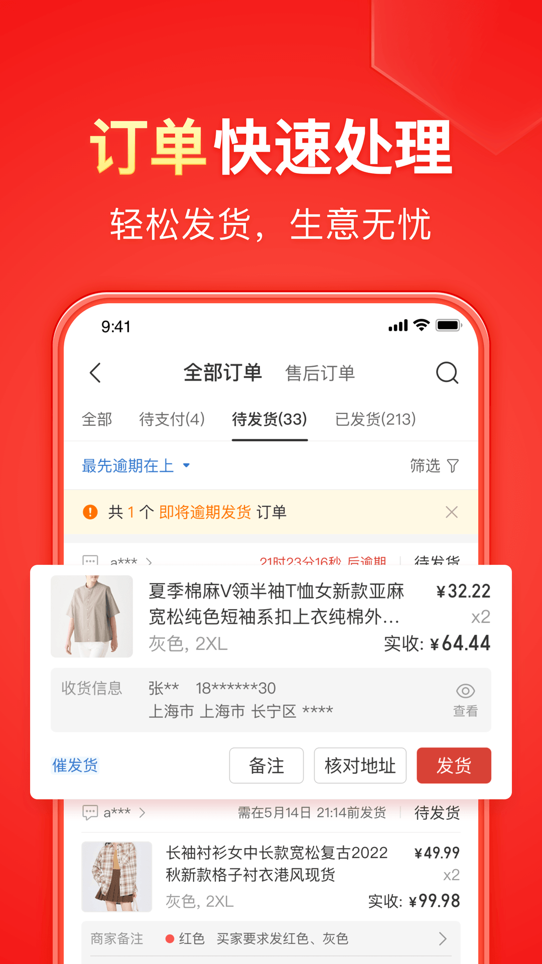 初中生活如此美好截图