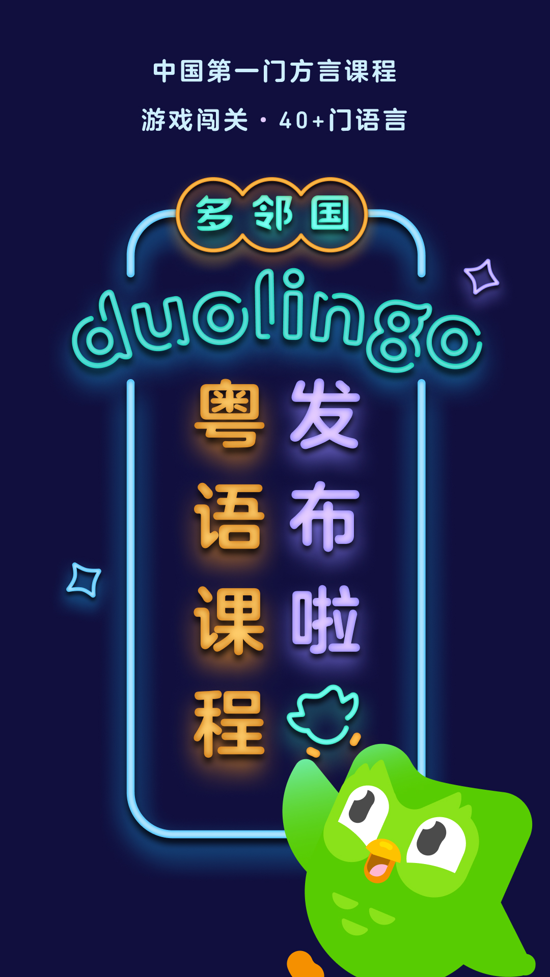 金书红颜录结局截图