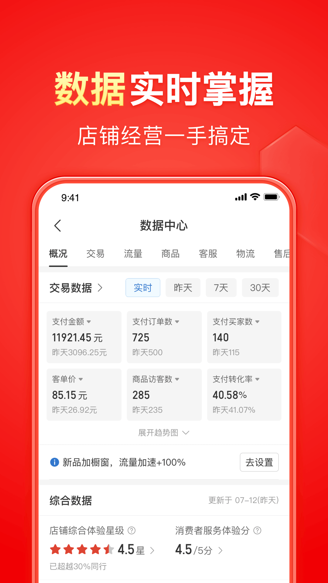 四条腿带尾巴的爬行动物截图