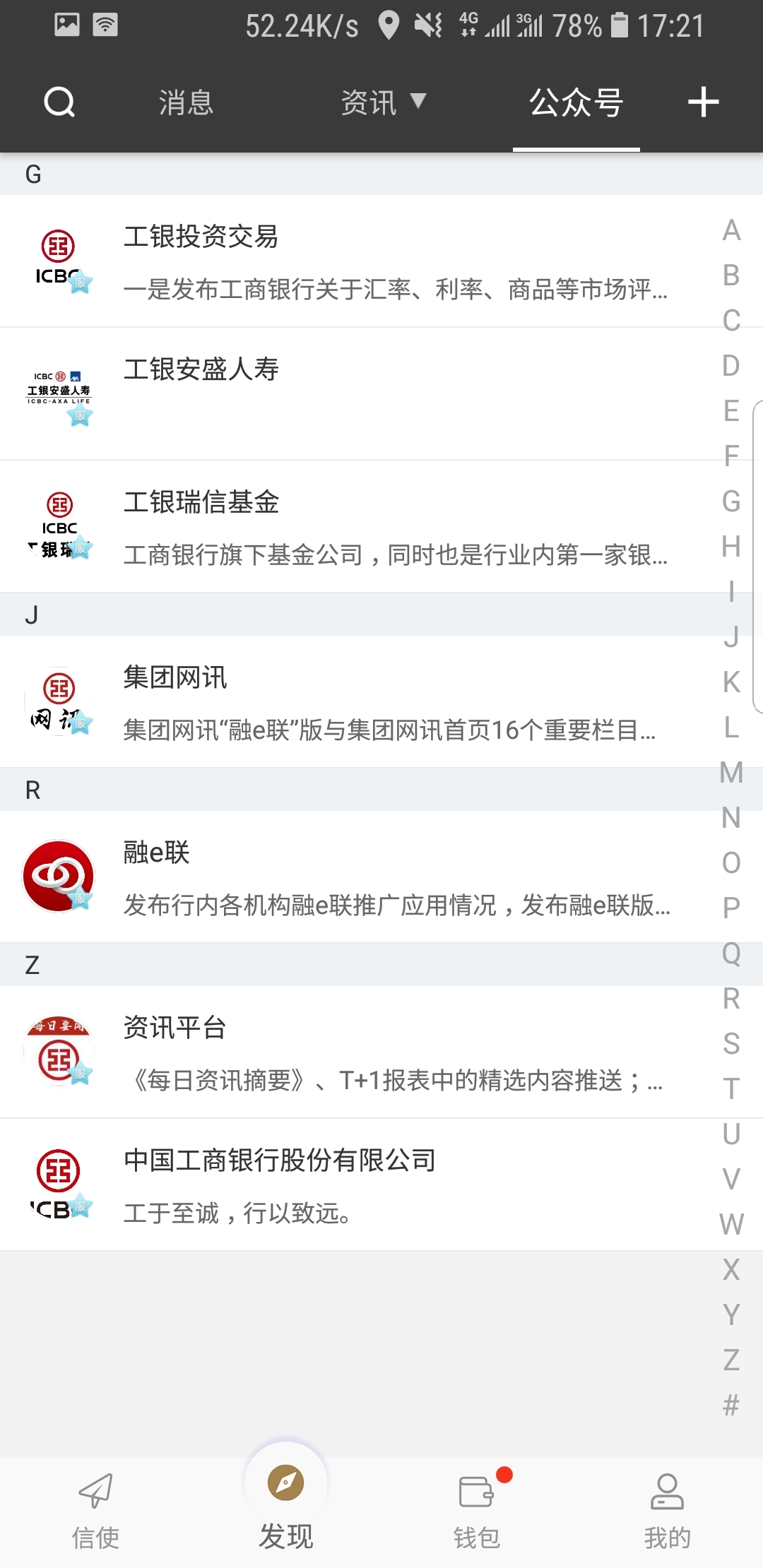 初中生腿酸怎么办截图